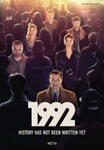 Portada de 1992