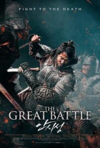 Portada de La gran batalla