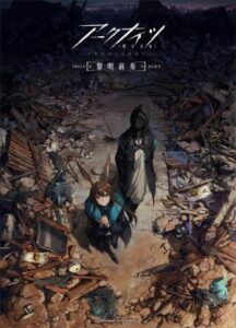 Portada de Arknights: Prelude to Dawn