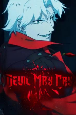 Carátula de Devil May Cry
