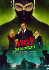 Portada de Diabolik: ¡Ginko al ataque!
