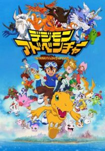 Portada de Digimon Adventure