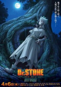 Portada de Dr. Stone: New World