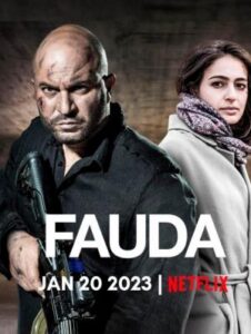 Portada de Fauda