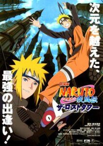 Portada de Naruto Shippûden 4: The Lost Tower