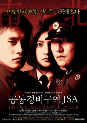 Carátula de Joint Security Area (JSA)