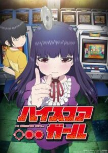 Portada de Hi Score Girl