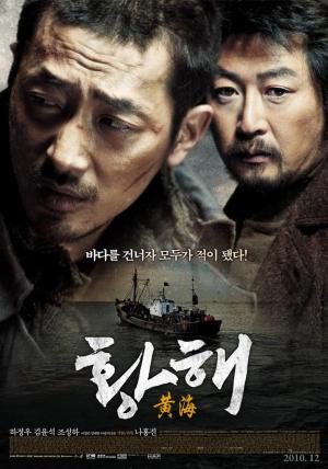 Carátula de The Yellow Sea