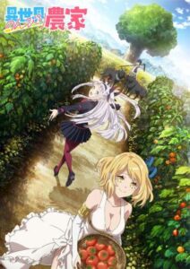Portada de Farming Life in Another World