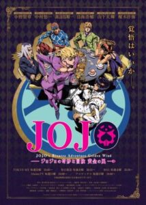 Portada de JoJo’s Bizarre Adventure: Golden Wind
