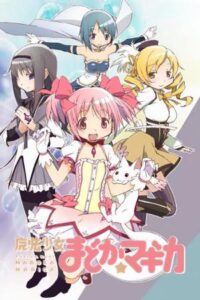 Portada de Madoka Magica
