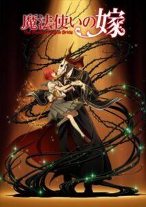 Portada de The Ancient Magus' Bride