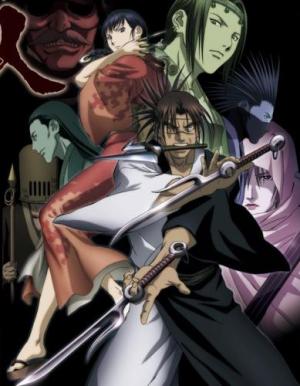 Carátula de La espada del inmortal