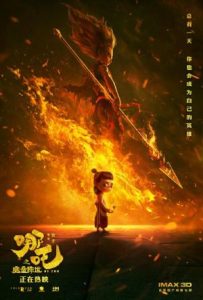 Portada de Ne Zha