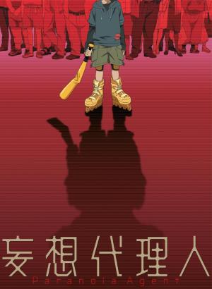 Carátula de Paranoia Agent (Serie de TV)