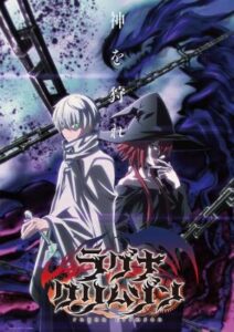 Portada de Ragna Crimson