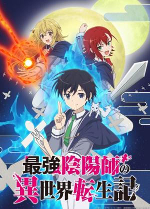 Carátula de The Reincarnation Of The Strongest Exorcist In Another World