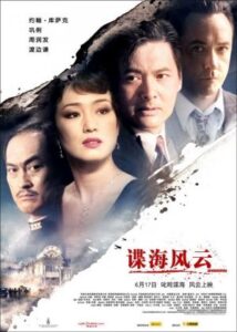 Portada de Shanghai