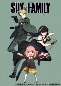 Portada de Spy×Family