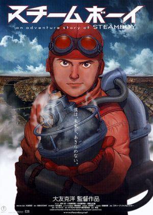 Carátula de Steamboy