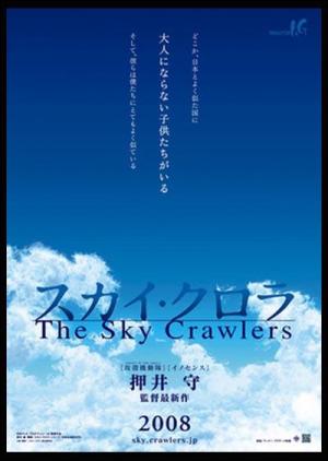 Carátula de Surcadores del cielo