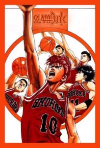 Portada de Slam Dunk