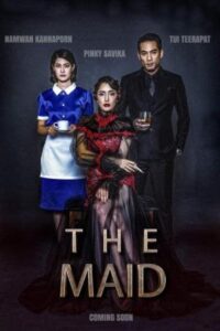 Portada de La criada