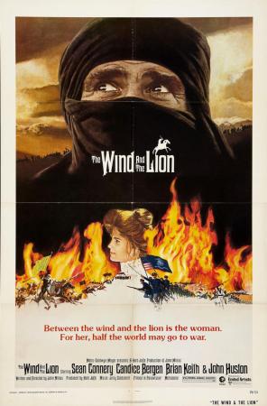 Carátula de El viento y el león