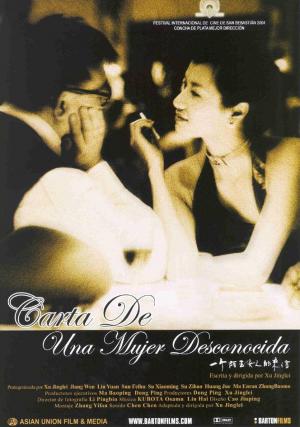 Carátula de Carta de una mujer desconocida